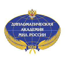 Купить диплом Дипломатической академии МИД России Купить диплом Дипломатической академии МИД России