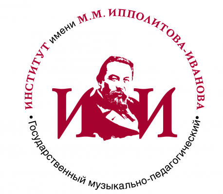 Купить диплом ГМПИ им. М.М. Ипполитова-Иванова Купить диплом ГМПИ им. М.М. Ипполитова-Иванова
