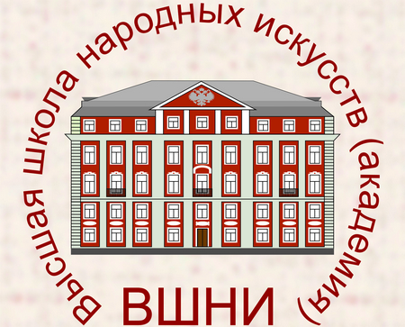 Купить диплом ИТПИ ВШНИ Купить диплом ИТПИ ВШНИ