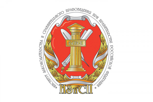 Купить диплом ИЗиСП Купить диплом ИЗиСП