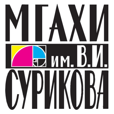 Купить диплом МГАХИ им. В.И. Сурикова Купить диплом МГАХИ им. В.И. Сурикова