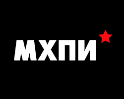 Купить диплом МХПИ Купить диплом МХПИ