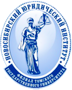 Купить диплом НЮИ (ф) ТГУ Купить диплом НЮИ (ф) ТГУ