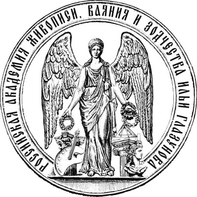 Купить диплом РАЖВиЗ Ильи Глазунова Купить диплом РАЖВиЗ Ильи Глазунова