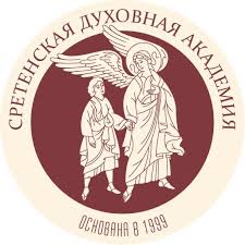 Купить диплом Сретенской духовной академии Купить диплом Сретенской духовной академии