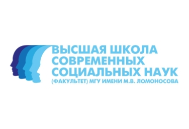 Купить диплом ВШССН МГУ имени М.В. Ломоносова Купить диплом ВШССН МГУ имени М.В. Ломоносова