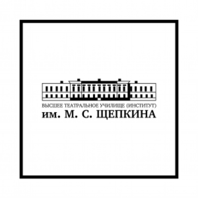 Купить диплом ВТУ им. М.С. Щепкина Купить диплом ВТУ им. М.С. Щепкина